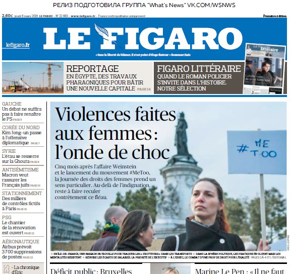Le Figaro – 08.03.2018