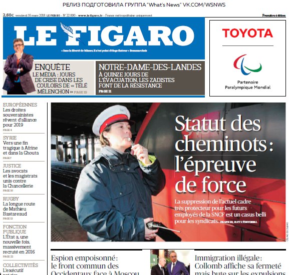 Le Figaro – 16.03.2018