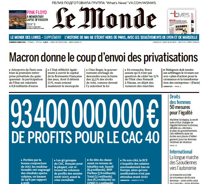 Le Monde – 09.03.2018