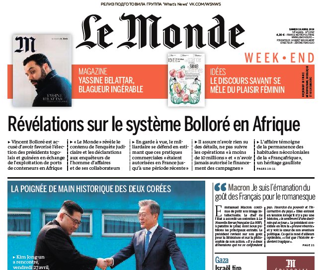 Le Monde – 28.04.2018