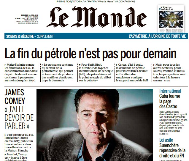 Le Monde – 18.04.2018