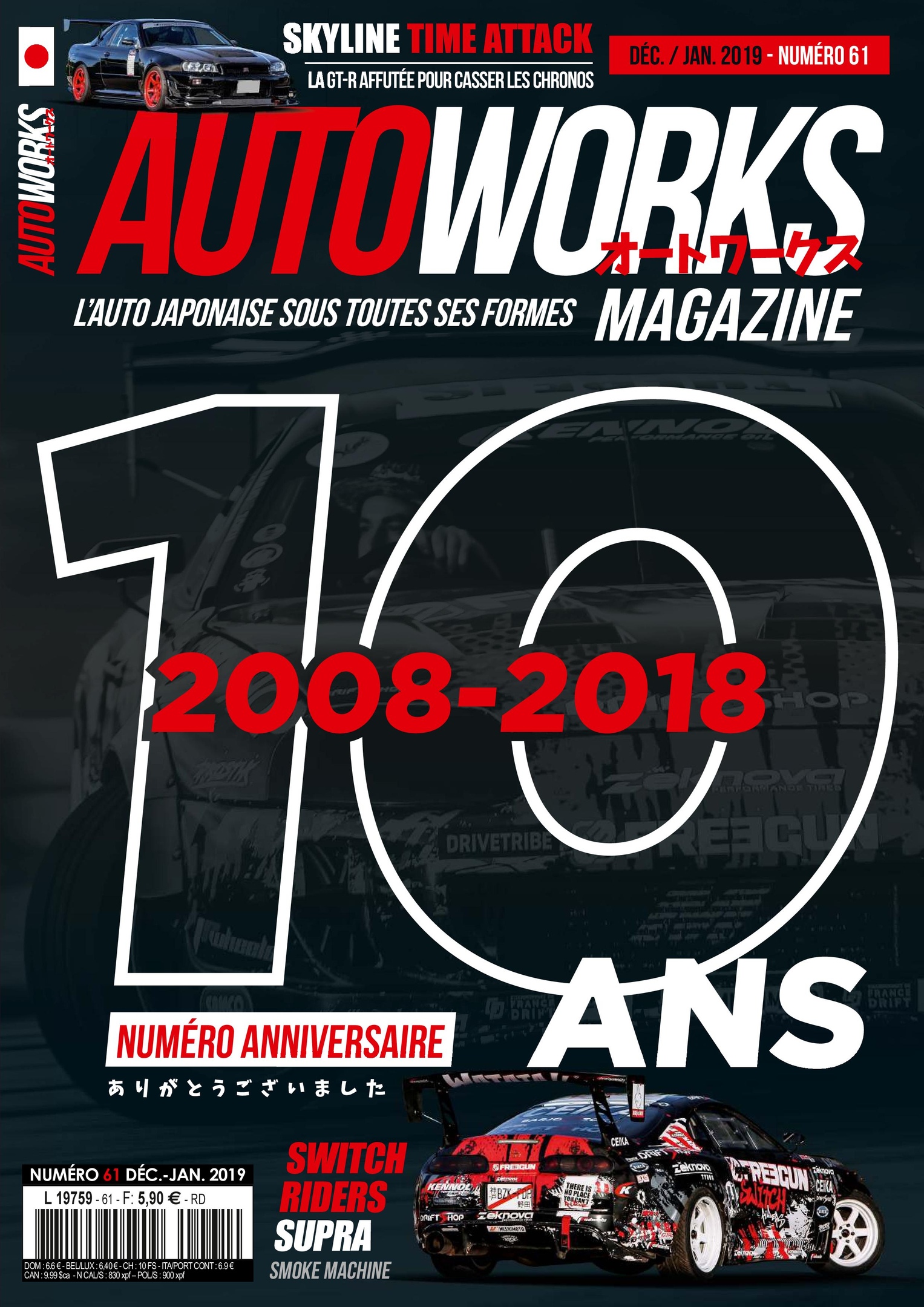 Autoworks Magazine – Février 2019